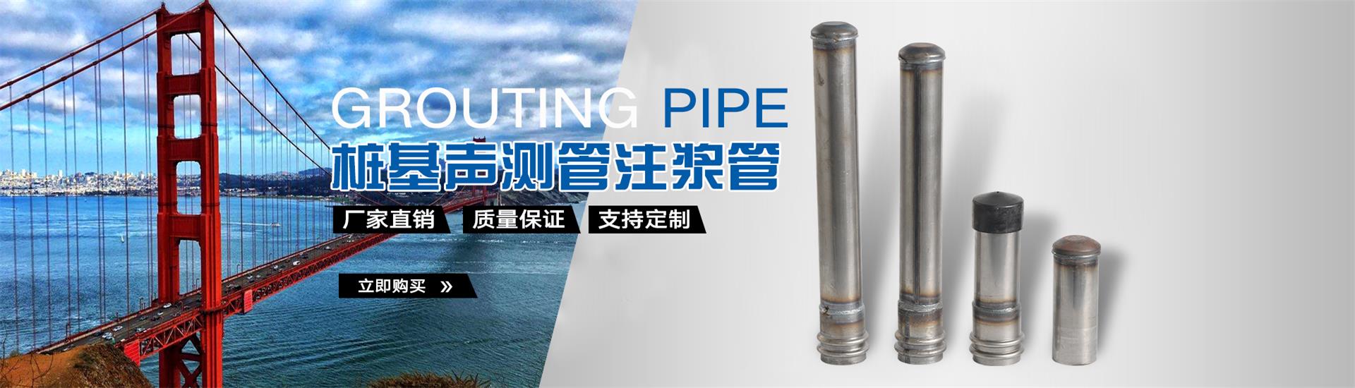 秀屿声测管厂家